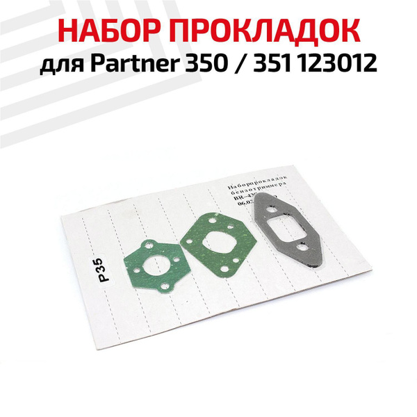 Прокладки для карбюратора бензопилы 350, 351, комплект прокладок для ...