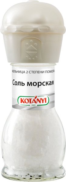 Соль пищевая KOTANYI Морская мельница, 92 г - купить с доставкой по ...