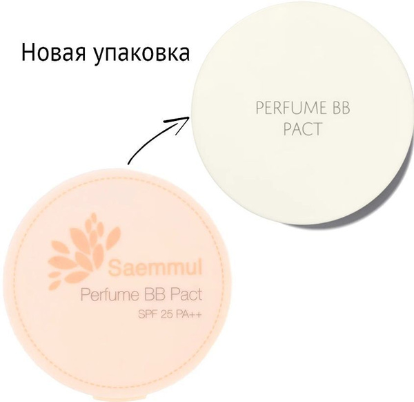 Saemmul Perfume BB Pact 23 Cover Beige