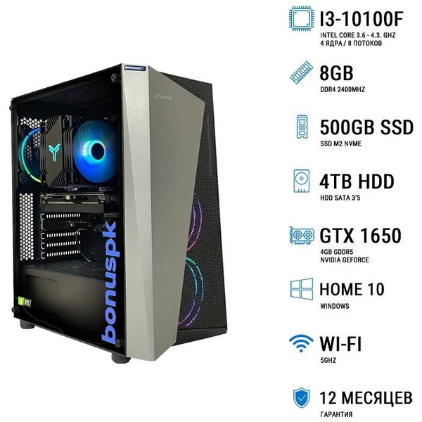 Купить компьютер BonusPK Настольный компьютер для игр BonusPK O3507887 ...