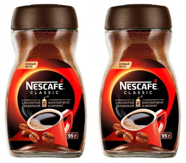 Кофе растворимый NESCAFÉ Порошковый 190г. 2шт. - купить с доставкой по ...