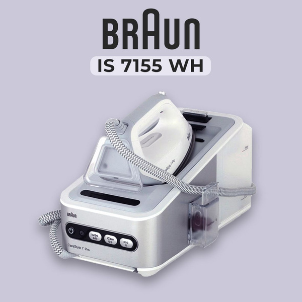 Отпариватель Braun IS 7155 WH 2400 Вт купить по низкой цене: отзывы ...
