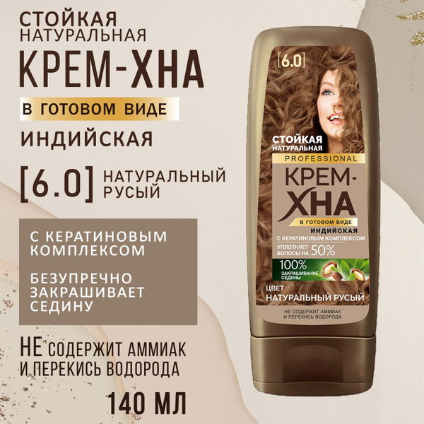 Крем-активатор - Aloxxi Chroma Boost Creme Lifter