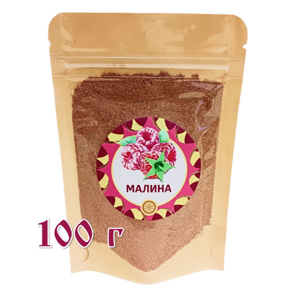 Малина сушеная молотая, 100 г. - купить с доставкой по выгодным ценам в ...