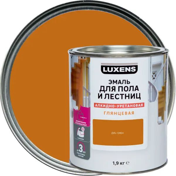 Краска HozblockRF Эмаль для пола и лестниц алкидно-уретановая Luxens ...