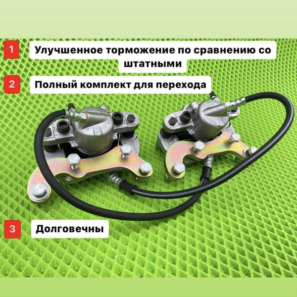 Суппорта 2108 для Нивы 2121-21214, Урбан, 2123 Нива-Шевроле - арт ...