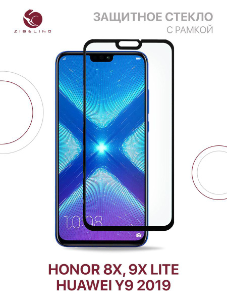 Защитное стекло для Honor 9X Lite, Honor 8X, Huawei Y9 2019 ...