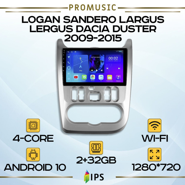 Штатная автомагнитола TS7 ProMusiс/ 2+32GB/Renault Logan/ Sandero 2009 ...