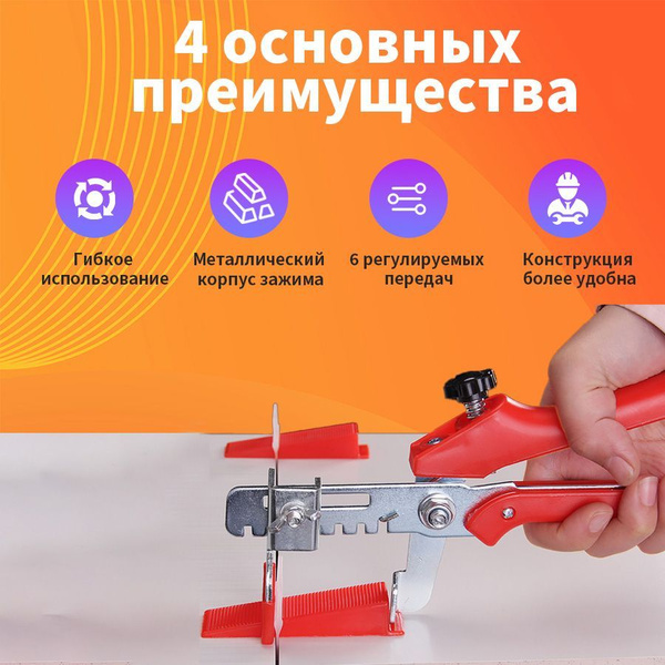 Щипцы для СВП купить на OZON по низкой цене (1766852210)