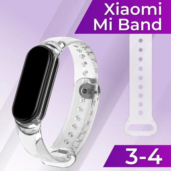 Прозрачный силиконовый ремешок для Xiaomi Mi Band 3 и 4 / Сменный ...