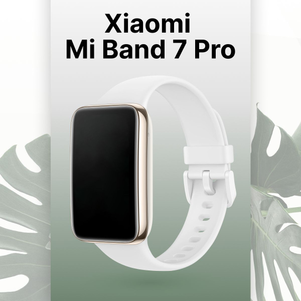 Силиконовый ремешок для фитнес браслета Xiaomi Mi Band 7 Pro ...