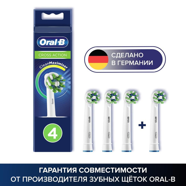 Насадки для электрической зубной щетки Oral-B CrossAction EB50RB, 4 шт ...