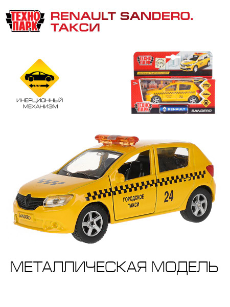 Машинка игрушка детская для мальчика Технопарк с инерционная механизмом ...