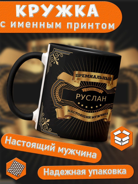 Кружка "Бокал", 330 мл - купить по доступным ценам в интернет-магазине ...