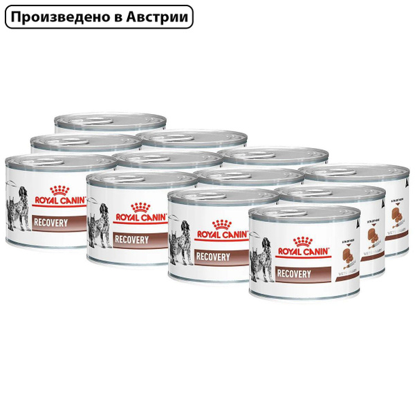 Royal Canin Recovery (Роял Канин Рекавери со вкусом птицы и свинины ...