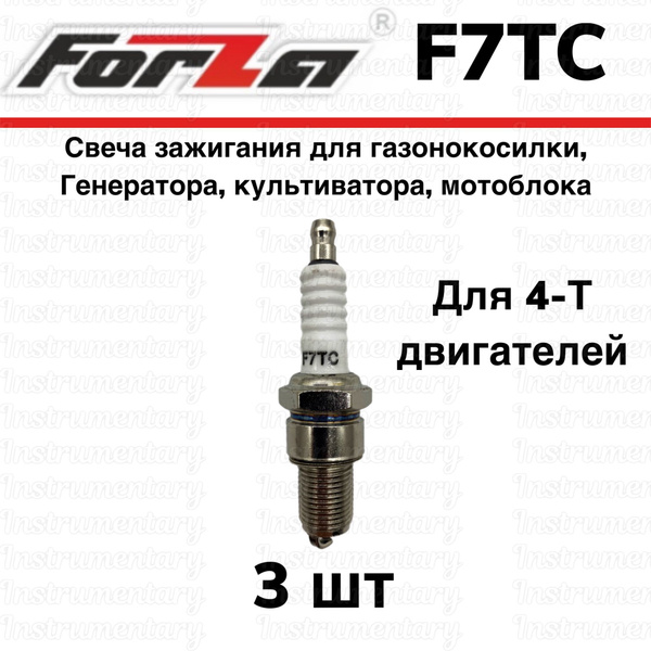 Свеча зажигания Forza F7TC для 4х-тактного двигателя газонокосилки ...