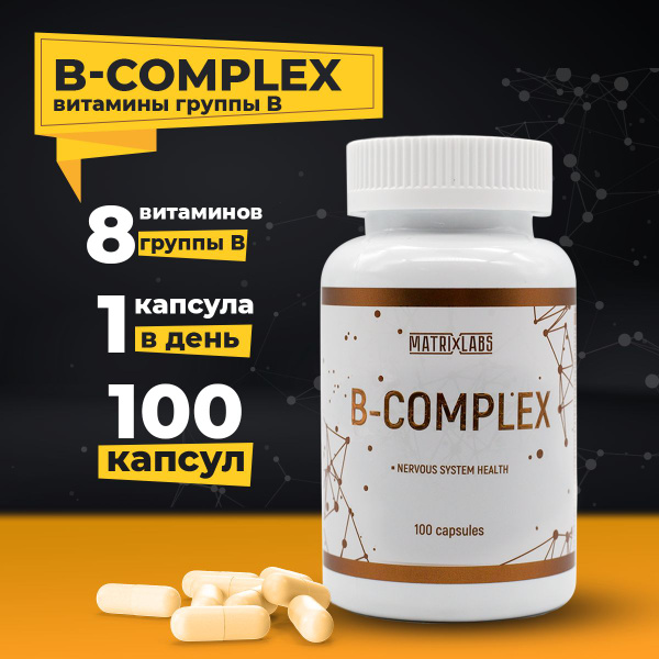 Витамины группы В 100 капсул Matrix Labs, спортивное питание для женщин ...