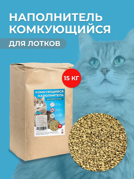 Наполнитель глиняный pet pride для кошачьего туалета комкующийся 10 кг