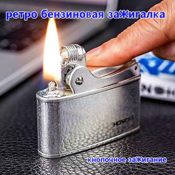 Ретро-металлическая бензиновая зажигалка HONEST, сменный кремень ...