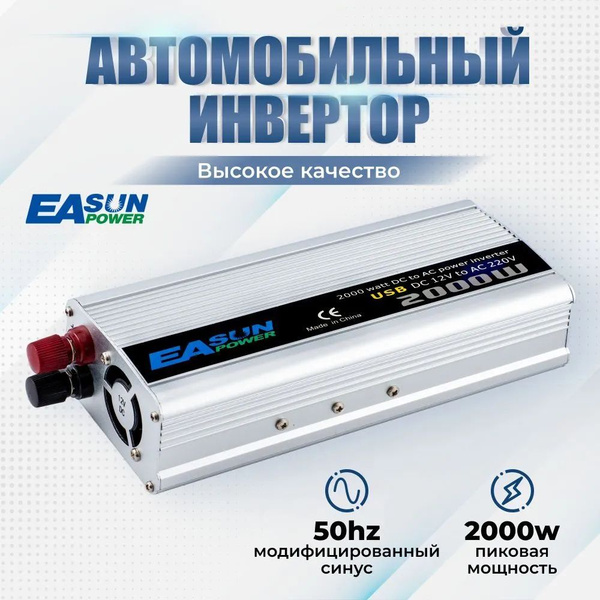 Sundowner Конденсатор автомобильный - купить с доставкой по выгодным ...