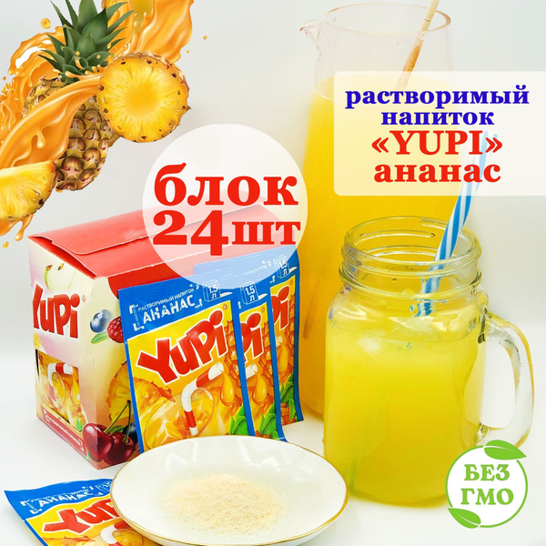 РљРѕРЅС„РµС‚С‹ СЋРїРё