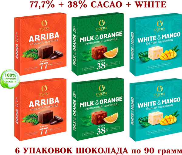 Шоколад OZera ассорти-БЕЛЫЙ с МАНГО WHITE & MANGO+молочный с АПЕЛЬСИНОМ ...