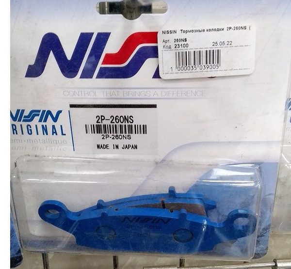 Колодки тормозные Nissin 2P-260NS - купить по низким ценам в интернет ...
