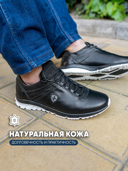 Кроссовки Arsman купить на OZON по низкой цене (484043932)