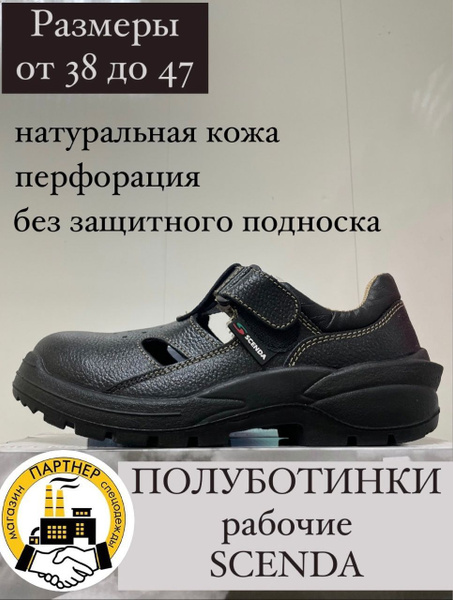 Сандалии SCENDA - купить с доставкой по выгодным ценам в интернет ...