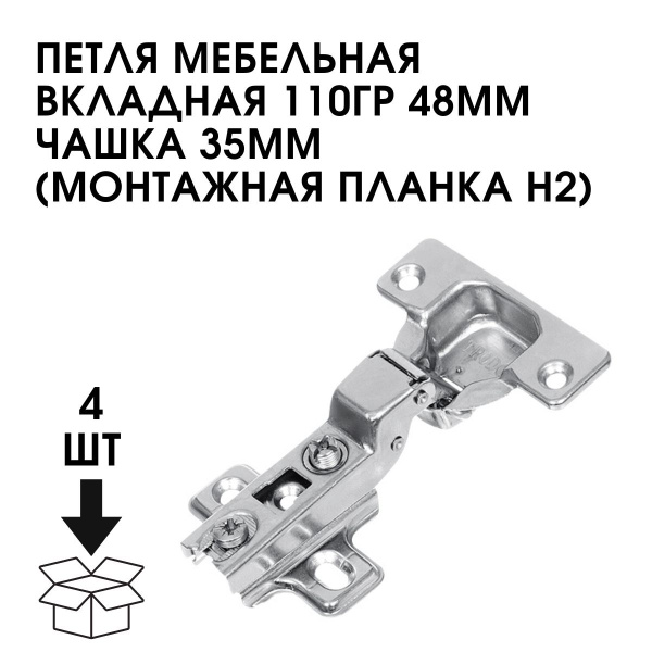 Планка монтажная мебельная