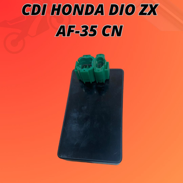 Коммутатор Honda Dio ZX AF-35 CN - купить по низким ценам в интернет ...