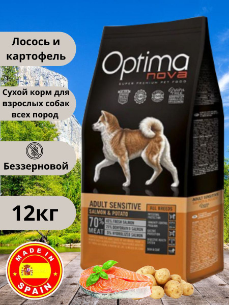 Корм сухой беззерновой Оптима нова Optima Nova Grain Free Adult ...