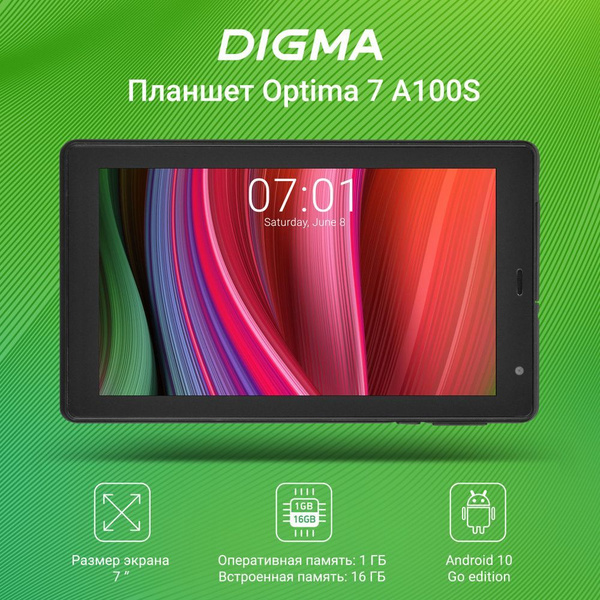 Купить планшет Digma Optima 7 A100S (SC7731E) 7", 16 GB по низкой цене ...