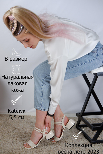 Босоножки Mantyyra - купить с доставкой по выгодным ценам в интернет ...