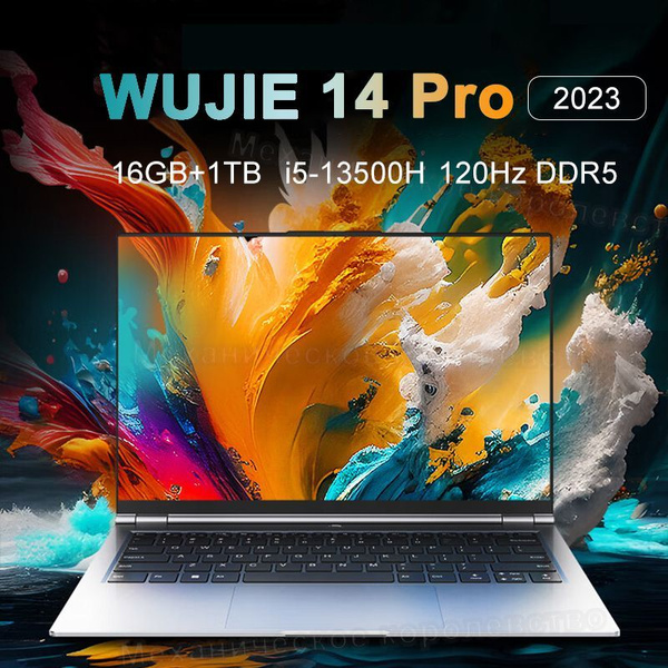 Ноутбук MECHREVO WUJIE 14 Pro i5, светло-серый купить по низкой цене ...