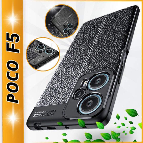 Чехол для Xiaomi POCO F5 / Противоударный Текстурный / С защитой камеры ...
