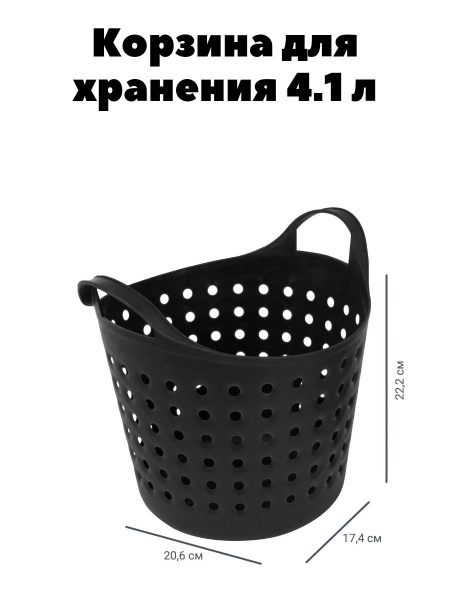 Корзина для хранения Товары для дома, бытовая химия, 20 х 22.6 - купить ...