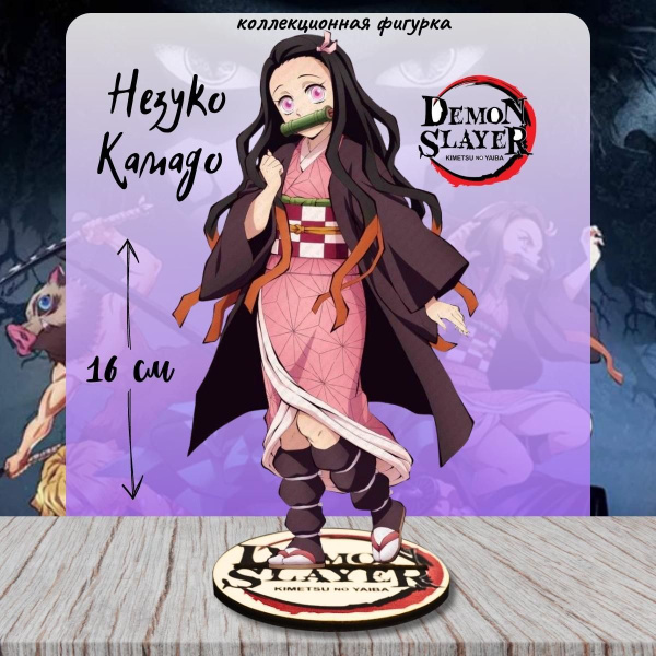 Фигурка игрушка аниме Demon Slayer Незуко Камадо Demon Slayer - купить ...