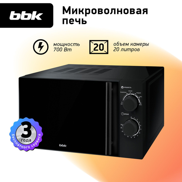 Микроволновая печь BBK 20MWS-773M/B-M - купить по низким ценам в ...