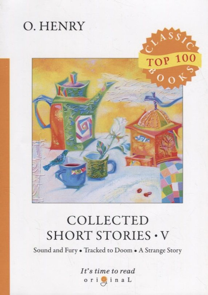 Книги на английском Collected Short Stories 5 Сборник коротких ...