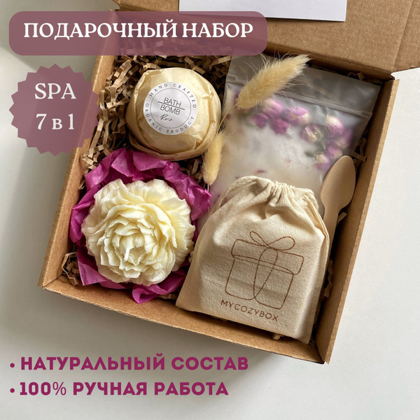 Подарочный СПА (SPA) набор натуральной косметики ручной работы с розой ...