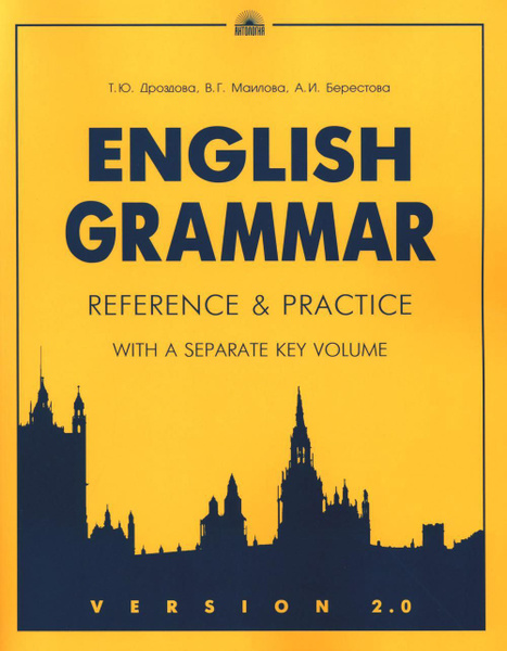 Практическая грамматика немецкого языка. Praktische Grammatik der ...