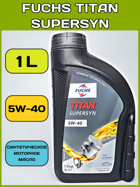 Масло моторное Fuchs 5W-40 Синтетическое - купить в интернет-магазине ...