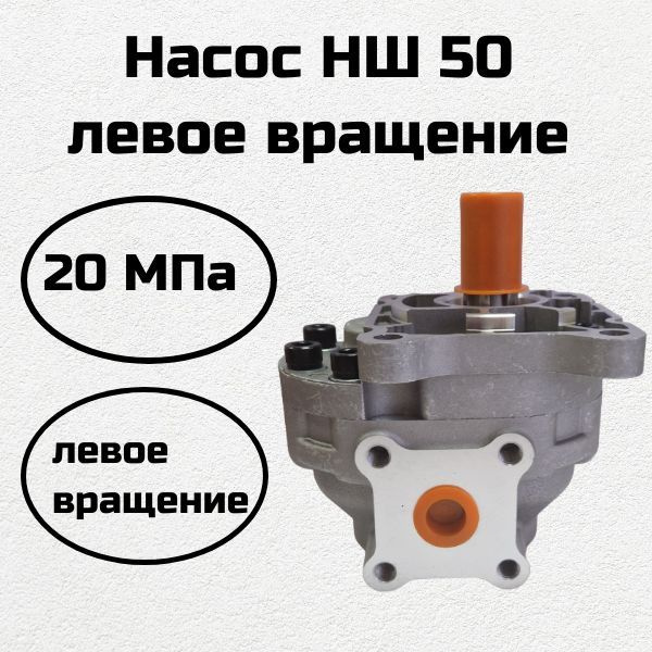  50 