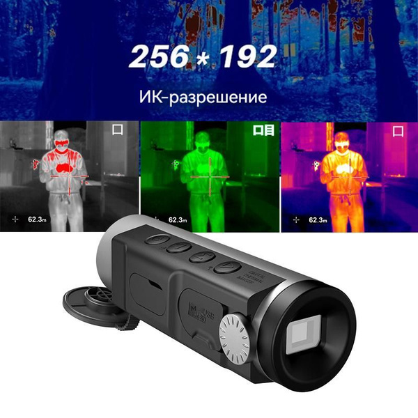 Тепловизионный инфракрасный тепловизор Ночного видения Монокулярная ...