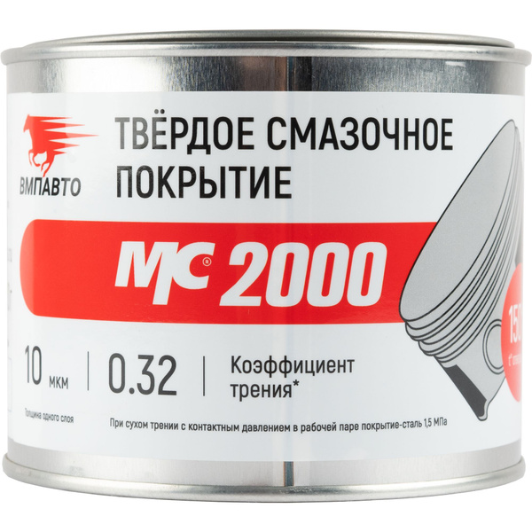 Твердое смазочное покрытие МС 2000 400г - купить в интернет-магазине ...