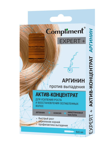 Compliment Концентрат для волос, 5 мл - купить с доставкой по выгодным ...