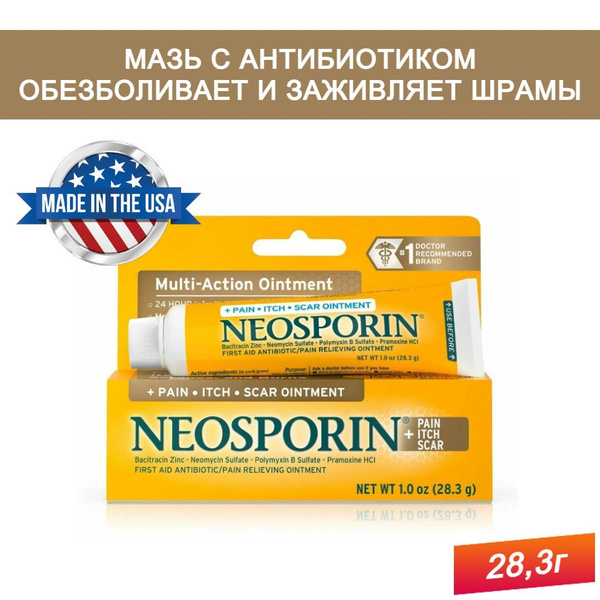 Обезболивающая мазь с антибиотиком для заживления ран и шрамов ...