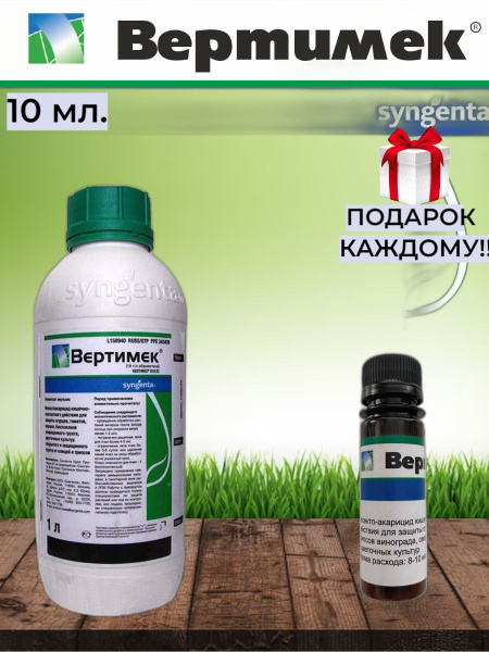 Вертимек - купить с доставкой по выгодным ценам в интернет-магазине ...