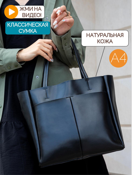 Personaroom Сумка - купить с доставкой по выгодным ценам в интернет ...